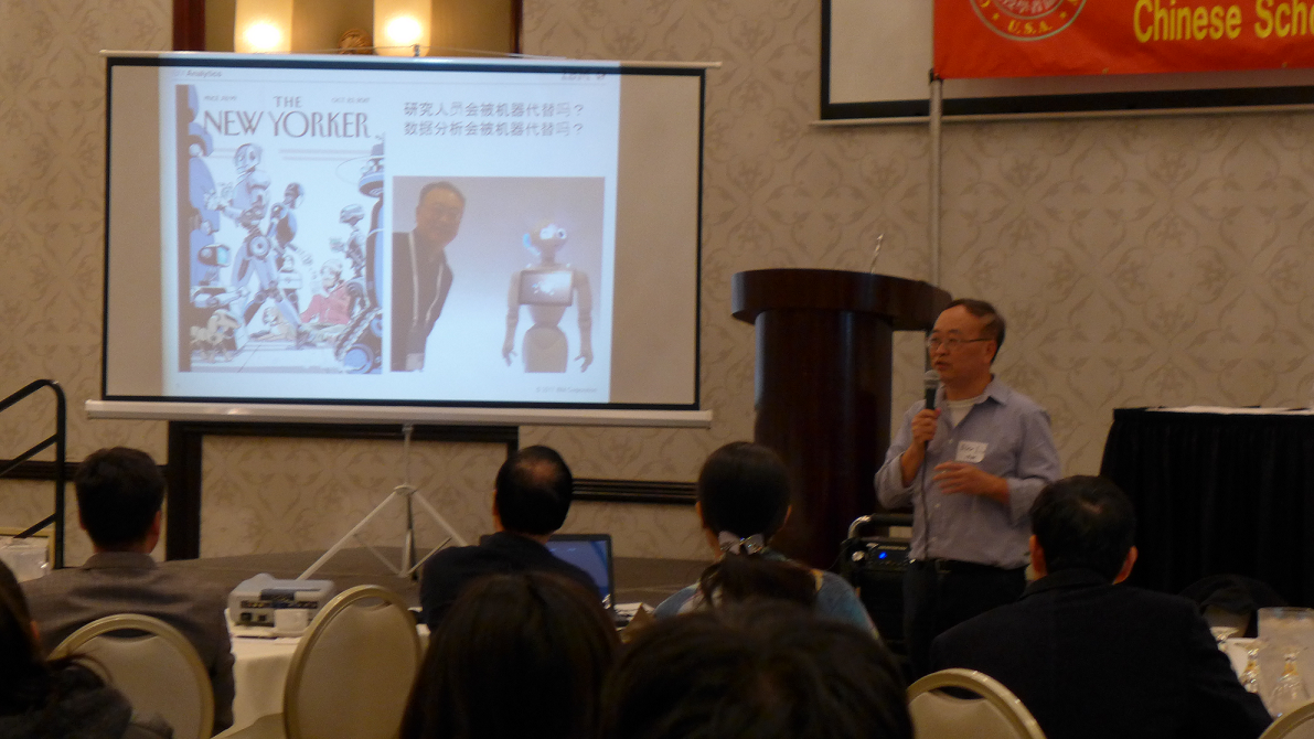 Dr. Liu, Yongchun gave lecture at LA Forum for Big Data and Artificial Intelligence